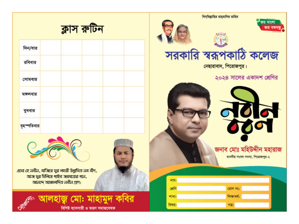 Book-Cover - Image 3