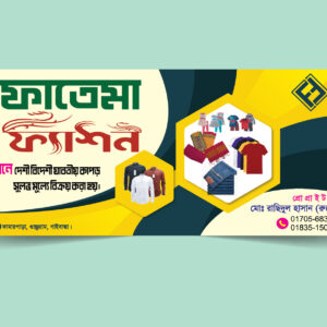 Shop Bannar