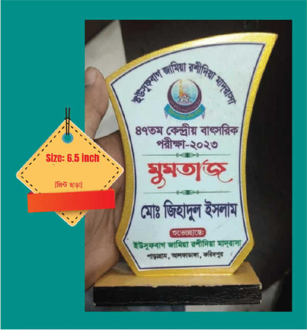 Crest Design MDP254