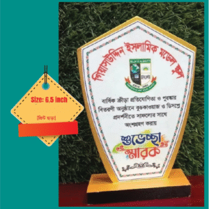 Crest Design MDP253