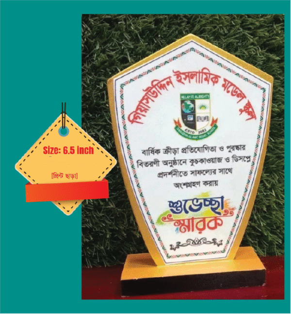Crest Design MDP253