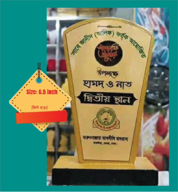 Crest Design MDP255