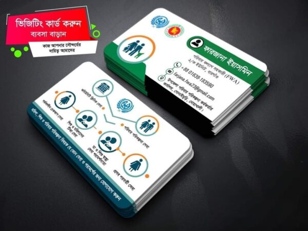 Smart Visiting Card 1000 - Image 6