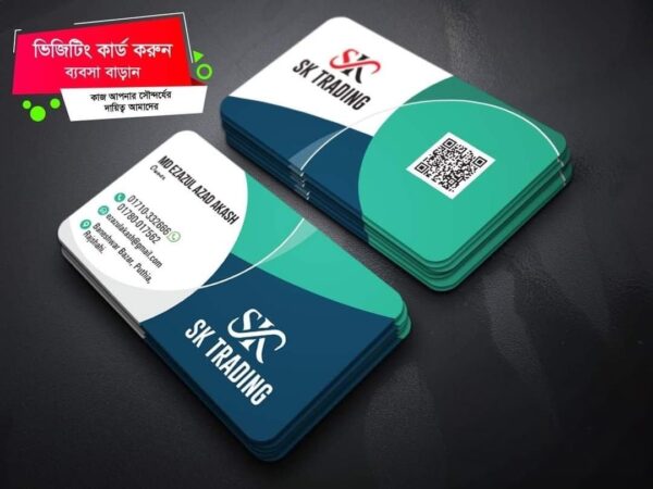 Smart Visiting Card 1000 - Image 3