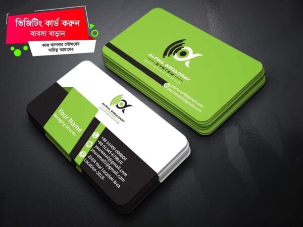 Smart Visiting Card 1000