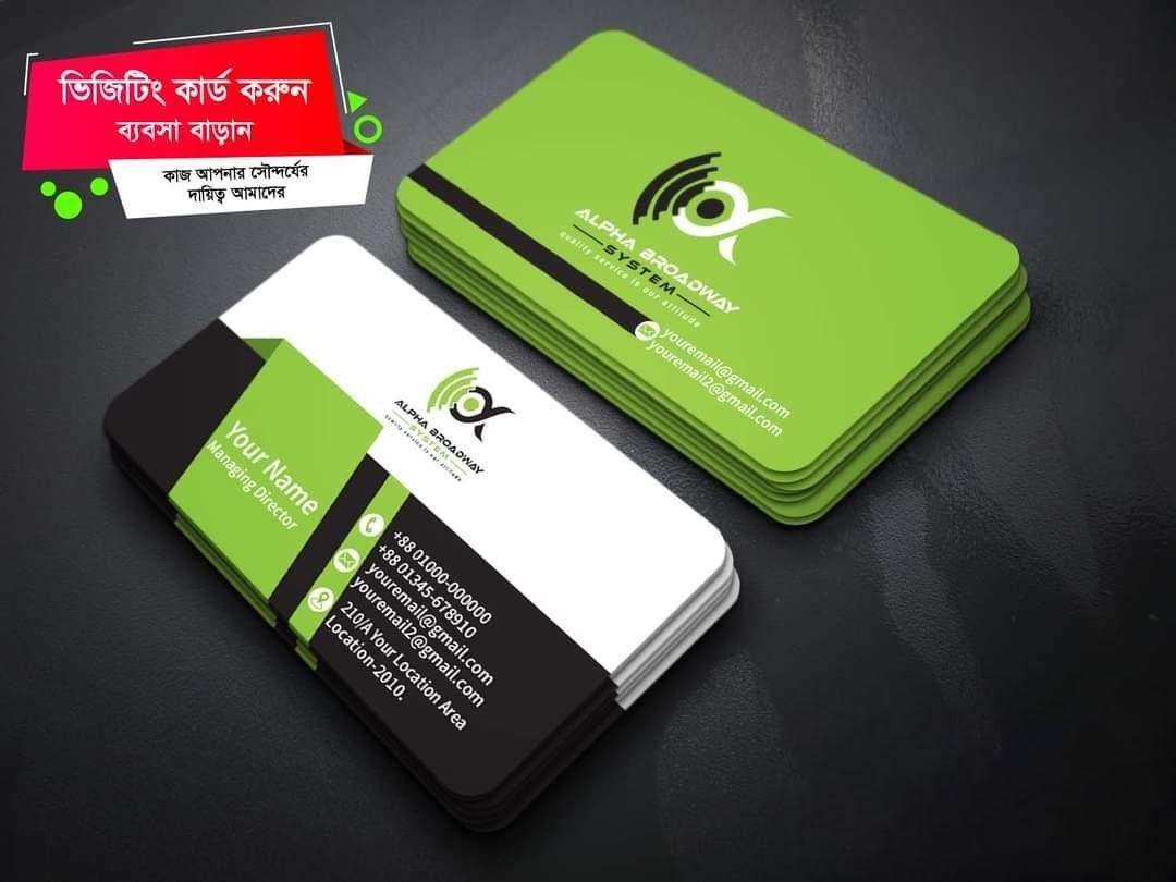Smart Visiting Card 1000