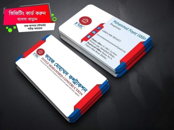 Smart Visiting Card 1000 - Image 5