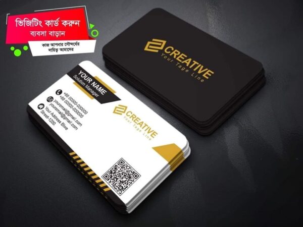 Smart Visiting Card 1000 - Image 4