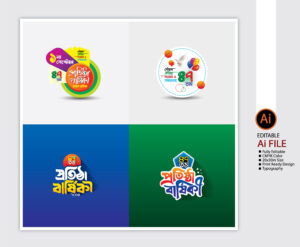 47 Protistha Barsiki । যুবদলের ৪৭ তম প্রতিষ্ঠা বার্ষিকী