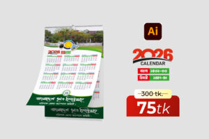 2026 Bangla Calendar