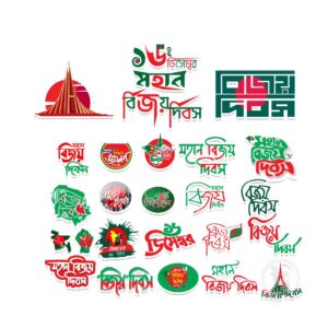 Bijoy Dibos Logo 2025