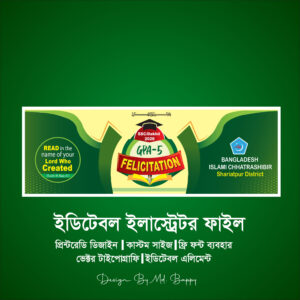 শিবির ব্যানার 2026