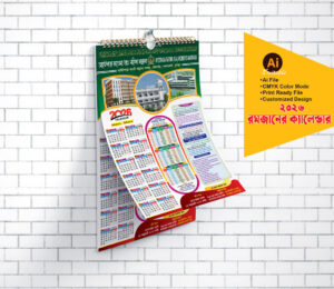 2026 Ramadan Calendar Design / ২০২৬ রমজান ক্যালেন্ডার ডিজাইন