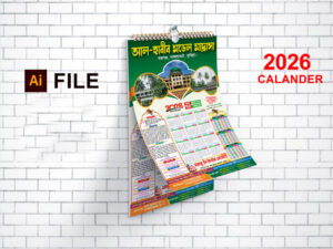 2026 রমজান ক্যালেন্ডার ডিজাইন – Ramadan Calendar Design 2026