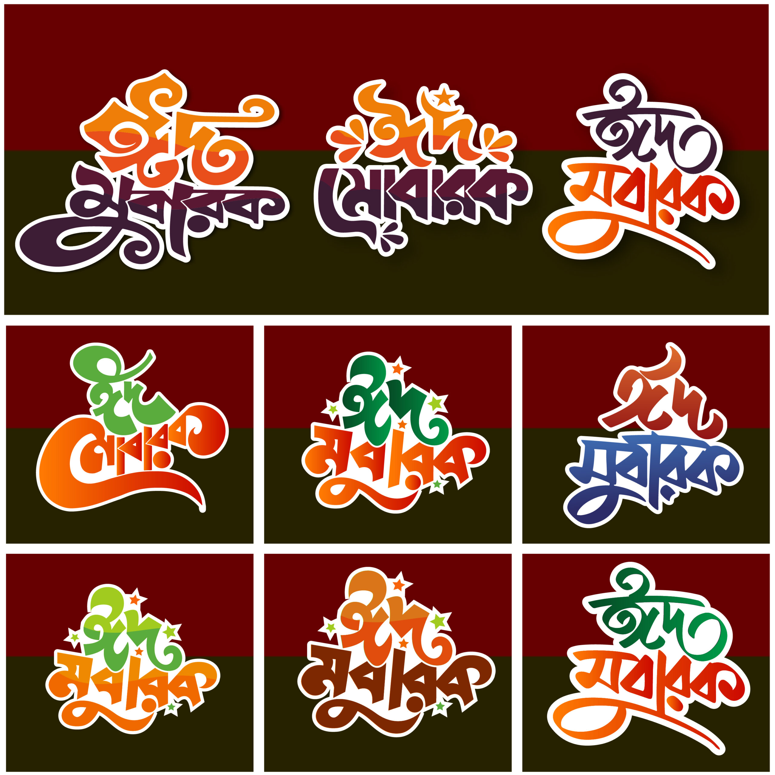 Eid Mubarak Typography