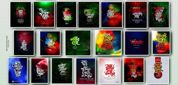 Imran's Typography