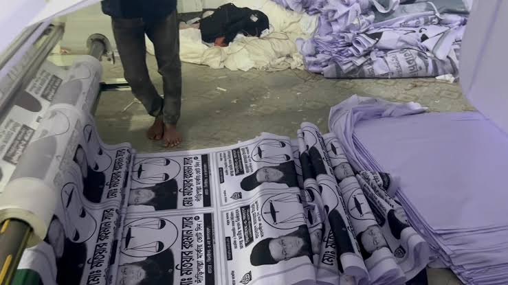 নির্বাচনের কাপড়ের ব্যানার প্রিন্ট। Election cloth banner print - Image 6