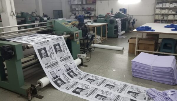 নির্বাচনের কাপড়ের ব্যানার প্রিন্ট। Election cloth banner print - Image 3